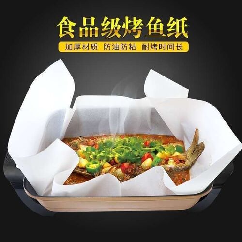 加厚纸包鱼专用纸纸上烤鱼纸包鸡专用硅油纸烤箱不粘烘Z焙纸商用D