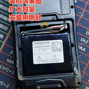 适用山东信通 ST327 ST337手持PDA移动终端 内置电池ST655814