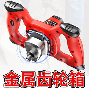 工业批土粉搅拌机涂料油漆拌水泥批土电动手持混凝土打灰机搅拌器