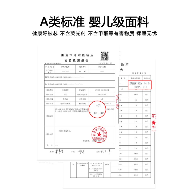 凉感丝单夏被空调被夏凉被2025新款被芯宿舍单人双人薄被子可机洗