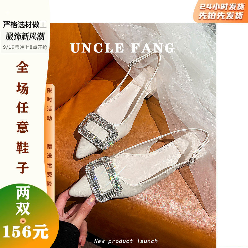 法式高级感包头凉鞋女o外穿2024夏季新款尖头后空单鞋平底精致凉