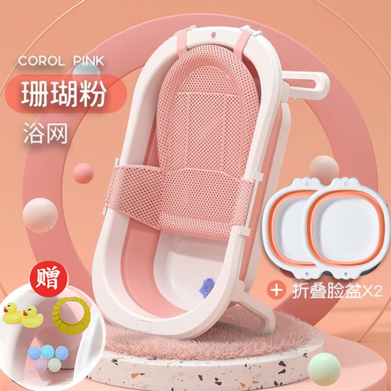 宝宝洗澡盆0一3岁婴儿可t折叠加大号儿童家用浴盆悬浮可坐躺洗澡
