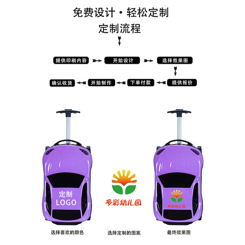儿童行李箱男孩18寸卡通可坐骑汽车行李箱拉杆箱宝宝旅行箱登机箱