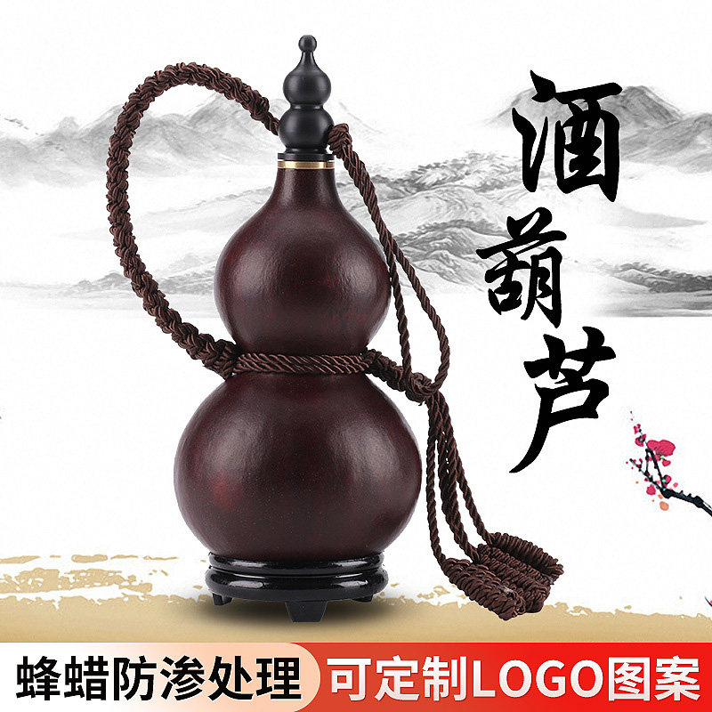 开口天然话防渗真酒葫o芦神酒壶装水装酒随身蜂蜡黑大摆件仿古挂