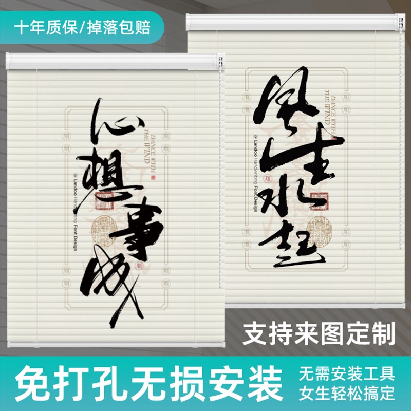 卫生间卷帘卷拉式升降p办公室遮阳窗帘遮光免打孔安装2025新款百