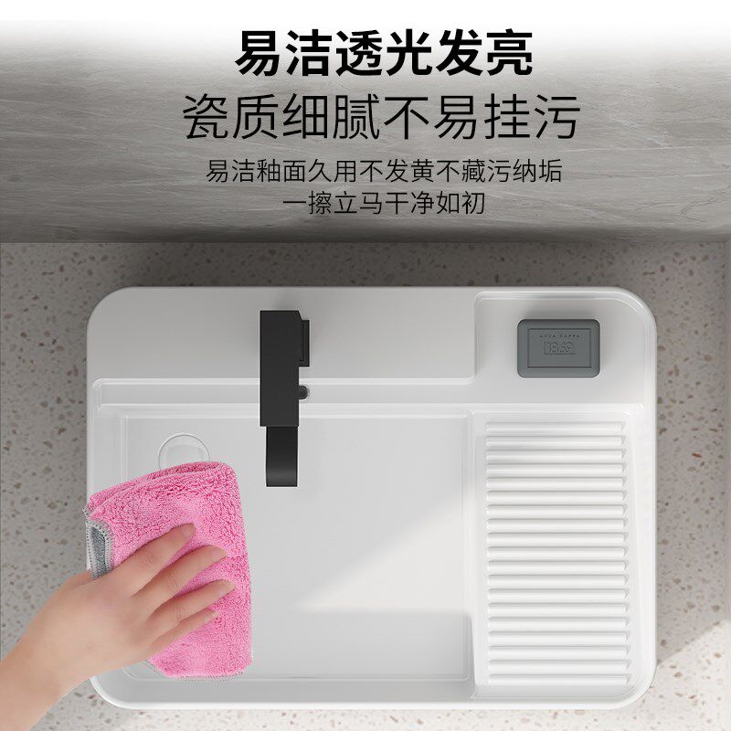 台上盆带搓衣板阳台柜洗脸盆家用洗衣池左右侧R下水一体陶瓷洗手