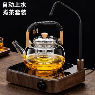自动上水煮茶器加厚蒸煮一体全玻璃茶壶泡茶具烧水电陶炉套装 新款