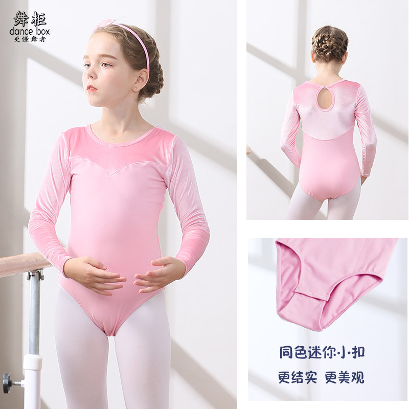 儿童长袖练功服装女孩蓬蓬纱裙粉色舞蹈服中国舞时尚套装丝绒连体