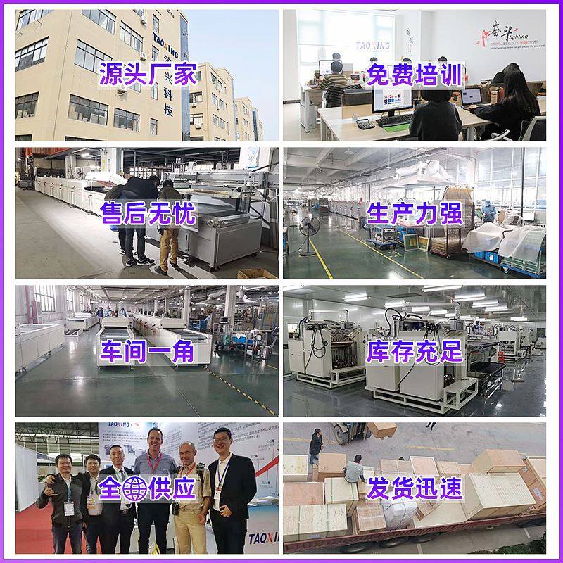 曲面网版印刷机瓶子杯子圆管丝网印刷机保温杯圆面网版印刷机小型