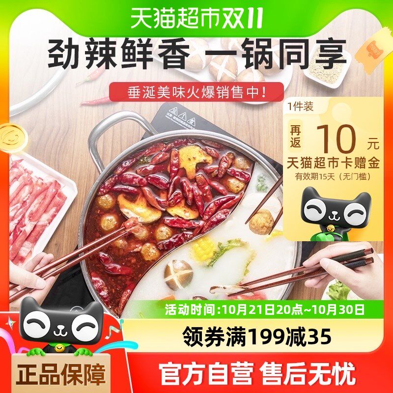 包邮国风大号鸳鸯锅清汤锅加厚不锈钢电磁N炉专用火锅盆火锅锅具