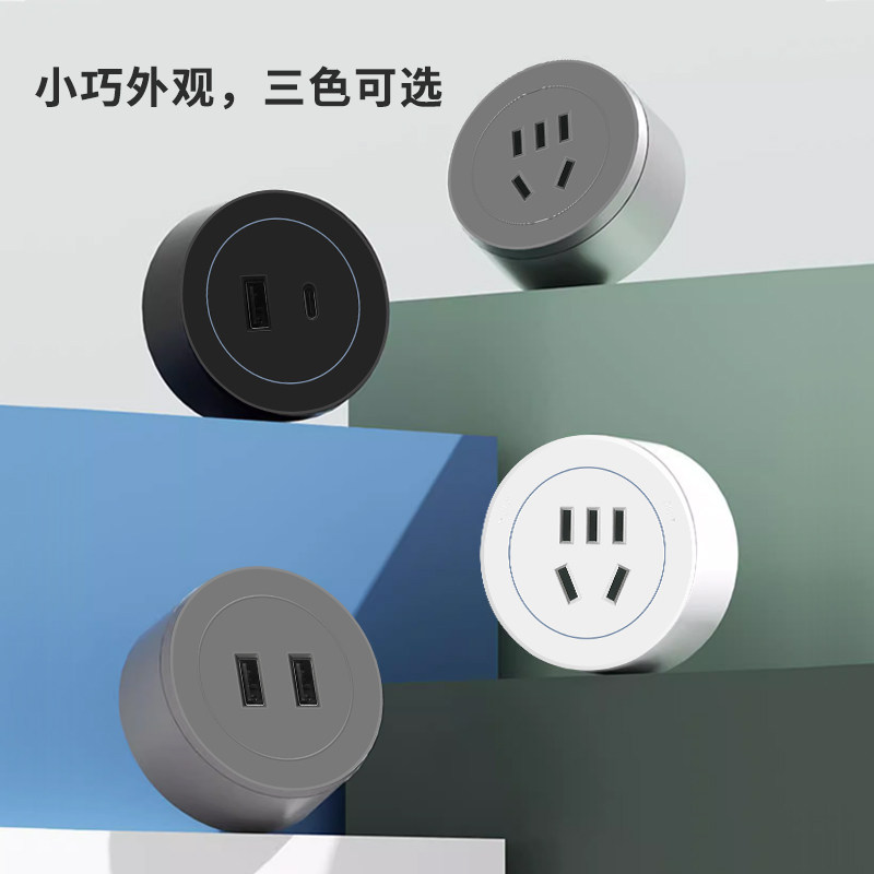 优耐美移动家用大功率电器轨道插座双USB厨房餐柜免打孔挂壁式