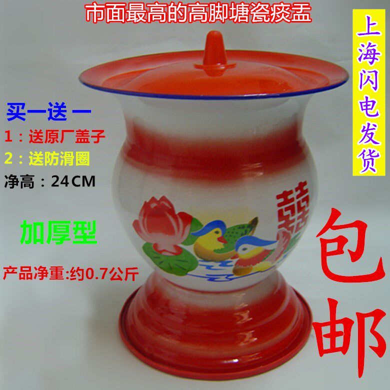 防滑老式搪瓷成人高o脚痰盂老人孕妇痰盂儿童便盆坐便器子孙桶包