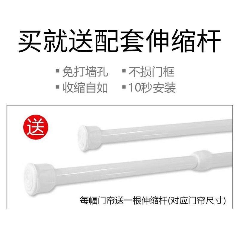 定制厨房门帘遮挡帘免打孔隔断帘后厨防油烟半帘饭店餐厅半截挂帘