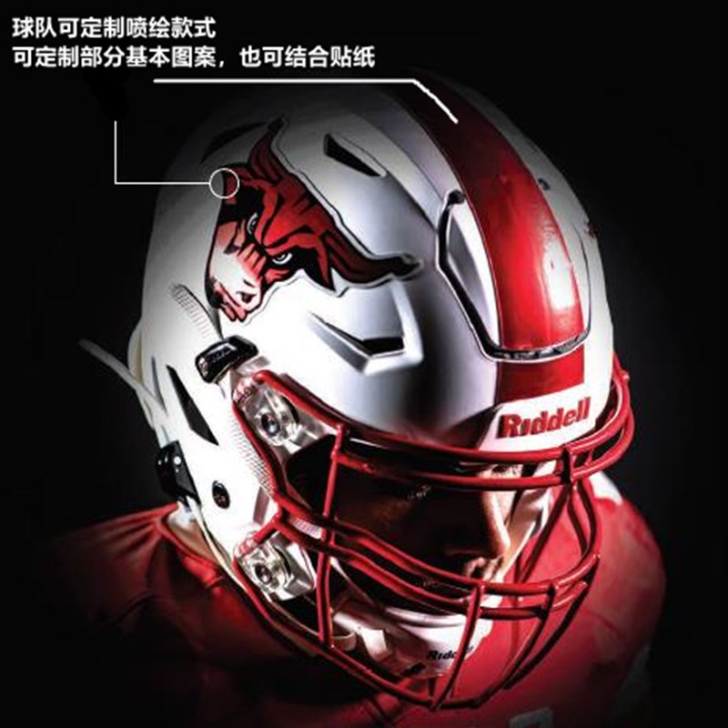 美式橄榄球头盔喷漆业务多色可选光面色哑光色可选