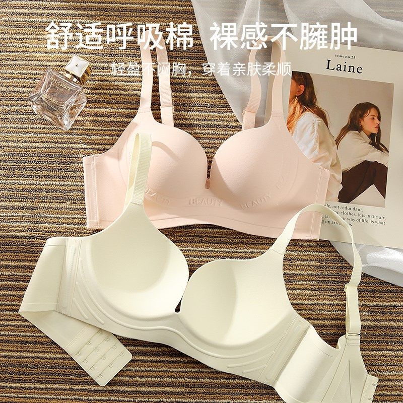 无痕内衣女大胸显小胸聚拢薄款收副乳防下垂无钢圈少女文胸罩套装