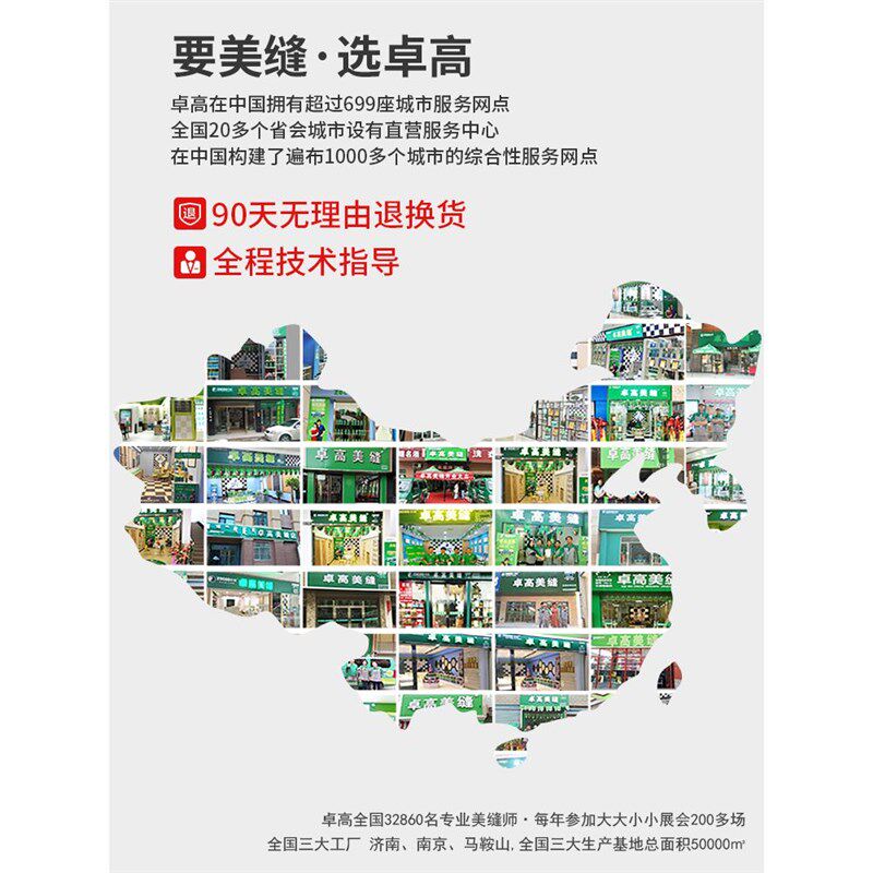 3035卓高负氧真瓷美剂瓷砖地砖专双用组缝份真缝瓷胶防水防霉填剂