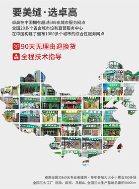 3035卓高负氧真瓷美剂瓷砖地砖专双用组缝份真缝瓷胶防水防霉填剂