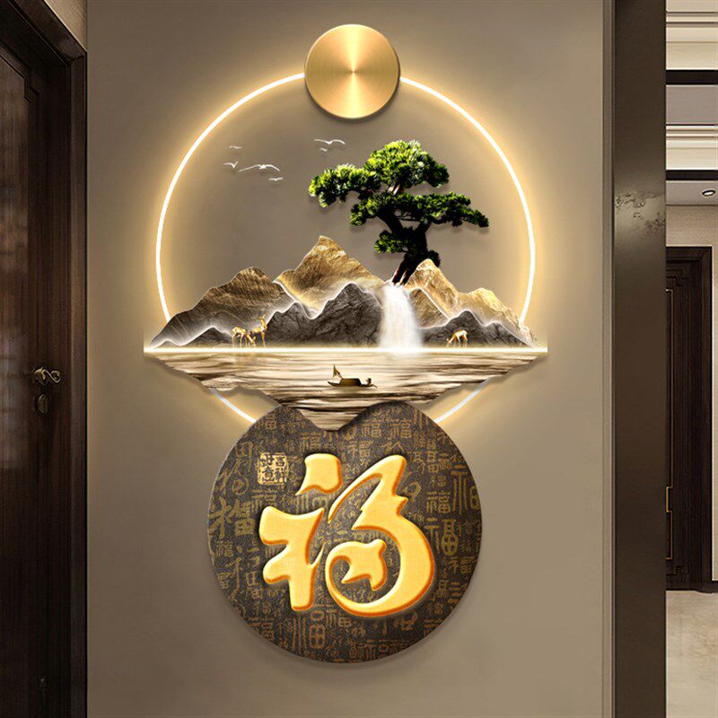 福字画玄关装饰画高级感大气入户门正对墙画迎客松走廊过道挂画