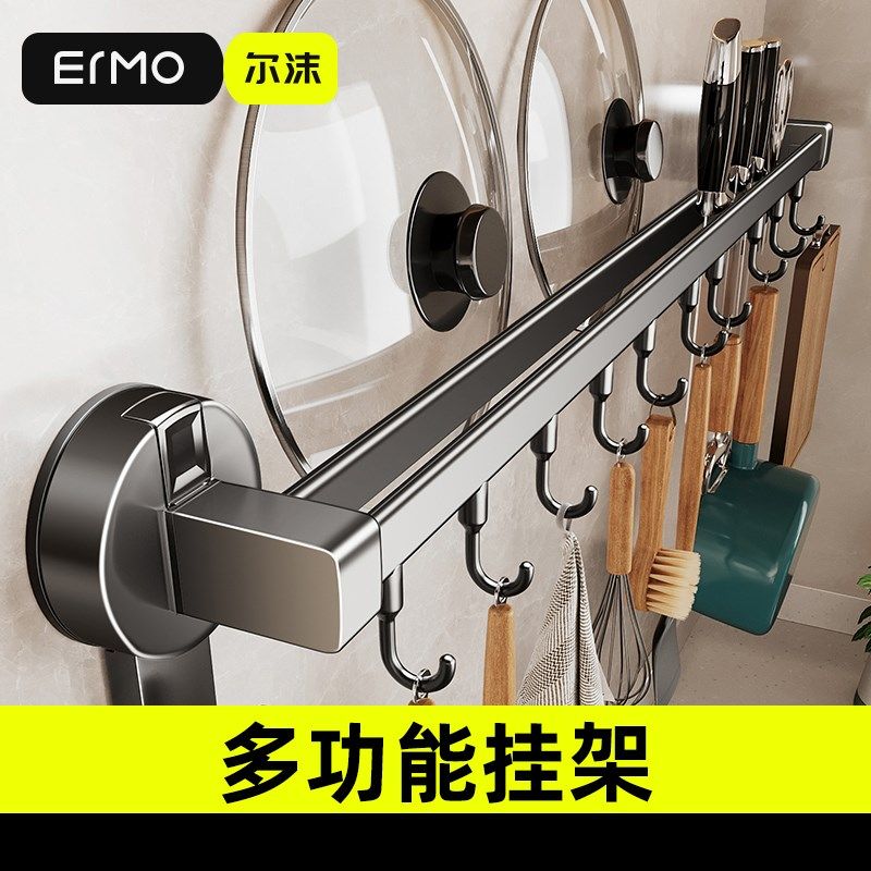 吸盘厨房挂架免打孔挂杆锅勺子铲子挂钩多功能壁挂置物架门后收纳,厨房/烹饪用具,厨房置物架/置物柜/角架,淘宝优惠券,粉丝福利购,淘宝优惠卷