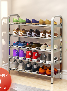 不锈钢鞋架家用室内宿舍门口多层鞋架子经济型新款2U021爆款阳台