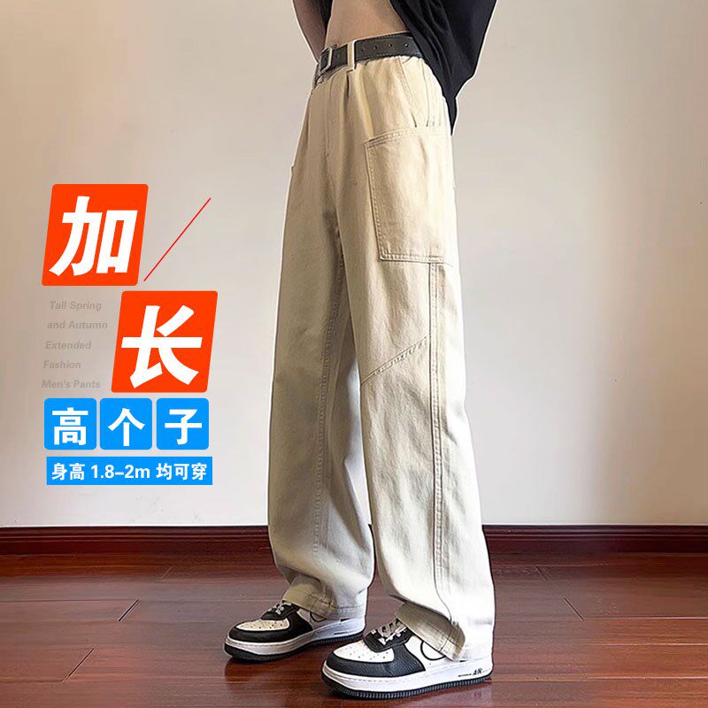 夏季190cm高街瘦高个t子加长版男裤宽松工装裤潮流美式阔腿直筒裤
