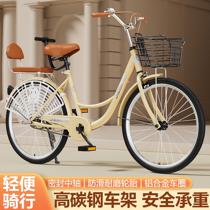 新款自行车成人男女式免充气学生代步淑女通勤轻便单车26-22-24寸