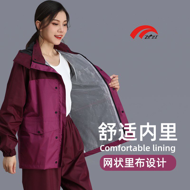 2024新款雨衣成人外穿分体式暴雨级防水雨衣雨裤套装女农民干活