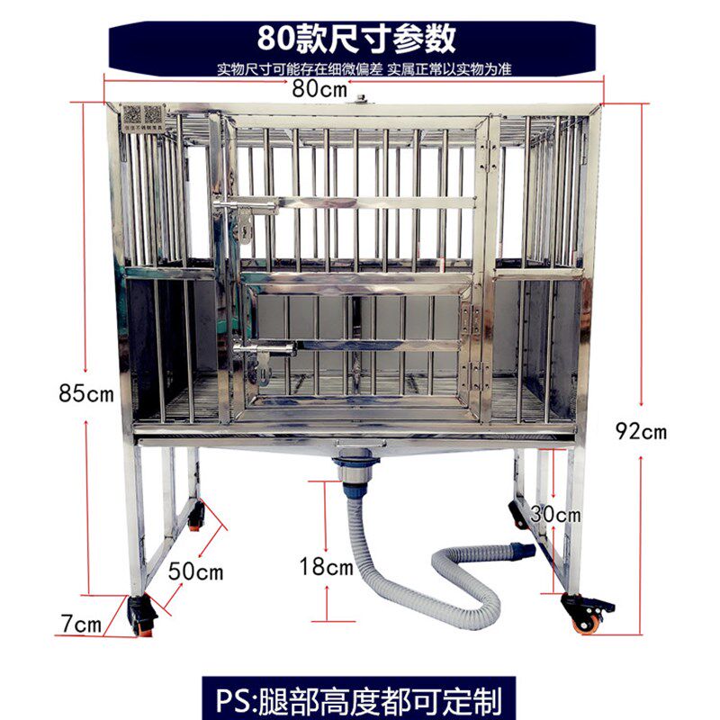 新款加粗厚折叠不锈钢漏斗白钢狗笼子大型中型小型犬水冲托盘拉布
