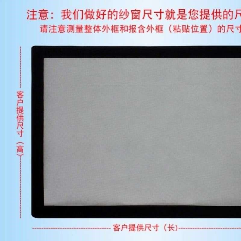 纱窗网纱跳楼防内蝇纱窗家用纱窗网纱窗防防盗纱窗开门猫一体纱网