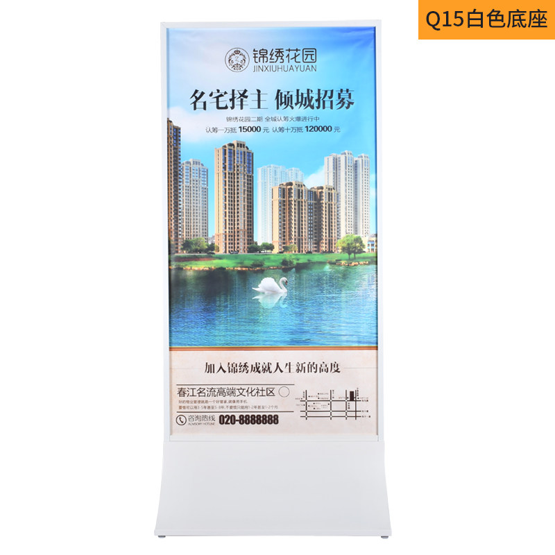 商场立式广告牌展示牌不锈钢玻璃立牌水牌展示架落地海报架子定制