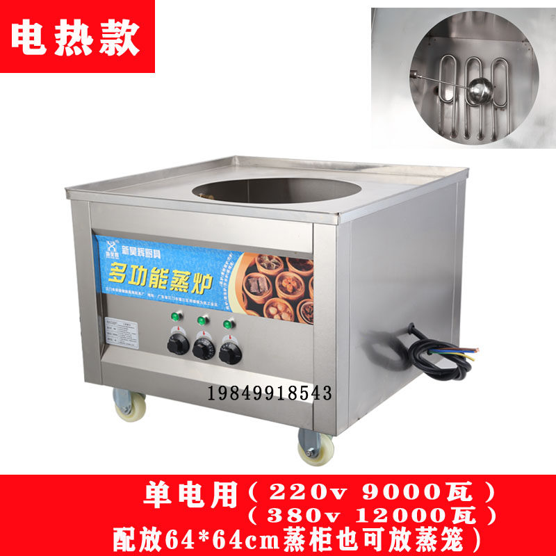 蒸包炉商用蒸柜蒸机蒸箱蒸包机燃气电玻璃抽屉式蒸柜子蒸包柜蒸炉