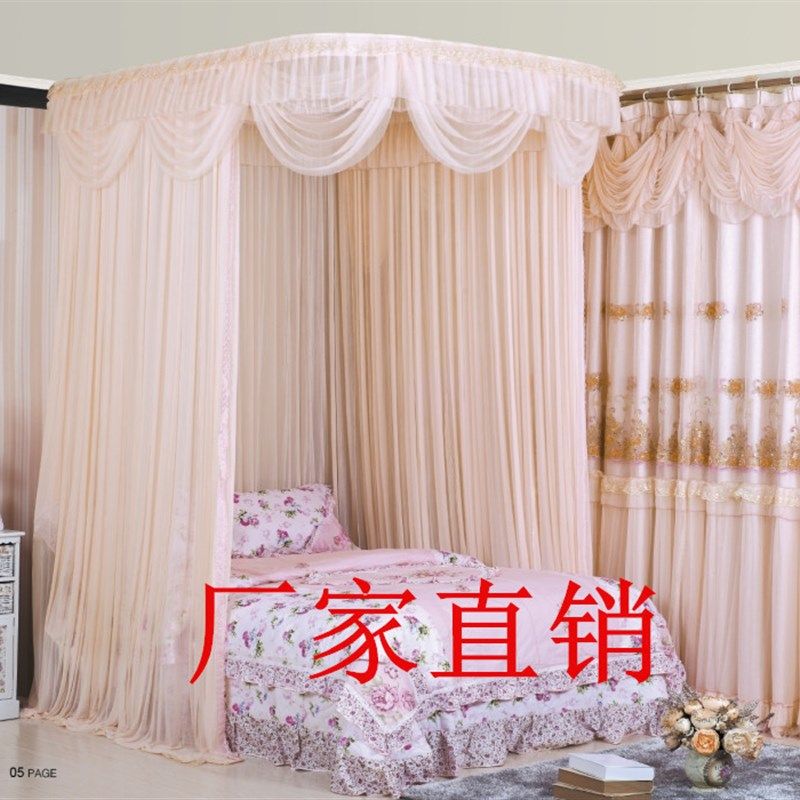 u型轨道导轨挂墙豪华拉s幕式蚊帐公主宫廷落地式婚庆欧式公主风