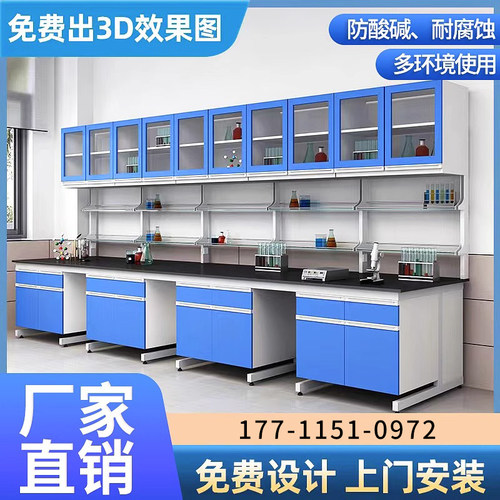 成都实验台钢木实验台理化板操作台全钢试验台Q实验桌实验室工作