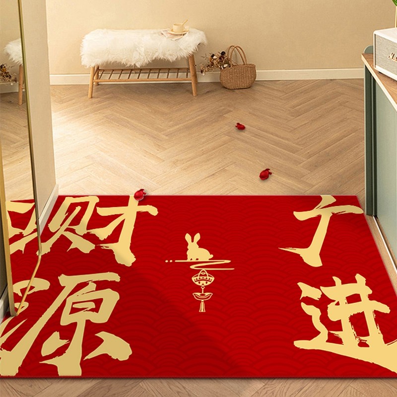 门口地垫进门红色财源广进地毯公司办公室高级入户门垫吸水防滑垫,居家布艺,家用脚垫,淘宝优惠券,粉丝福利购,淘宝优惠卷