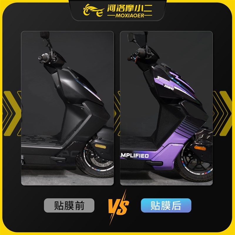 适用25款春风极核AE4MAX/PRO拉花贴纸车身防刮蹭版画贴膜改装配件