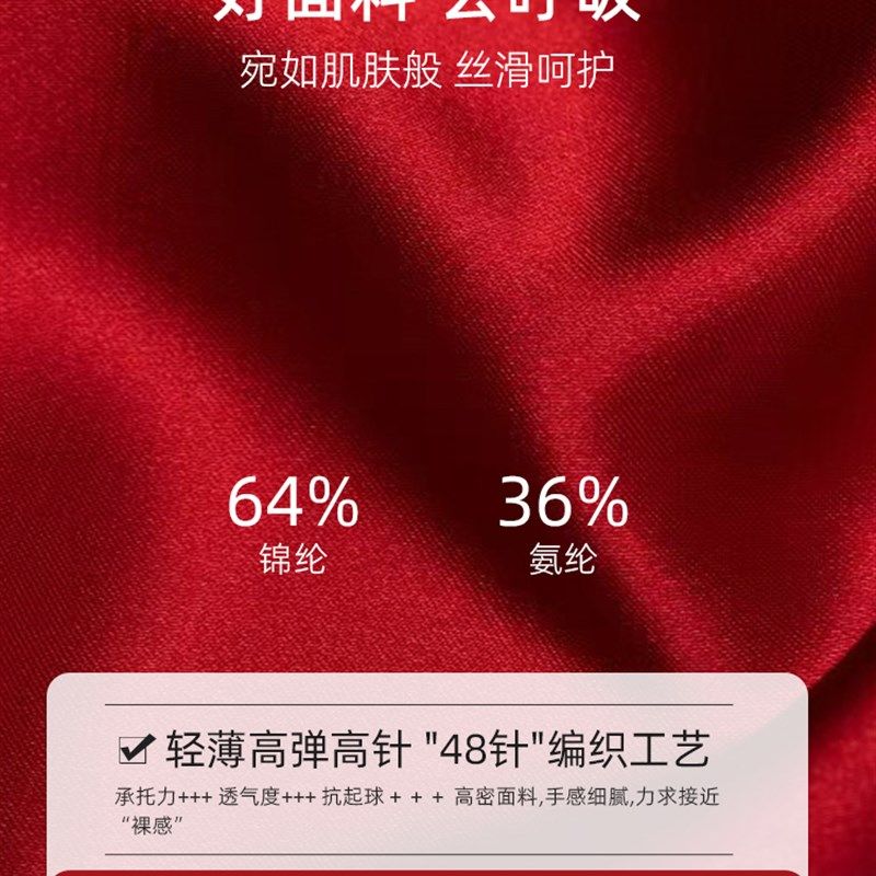 红色内衣套装结婚新娘新郎内衣裤男女士新婚穿的情侣小胸聚拢超薄