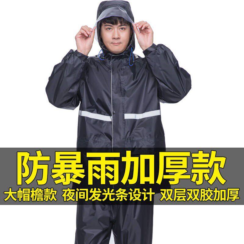 摩托电摩雨天下防滑出游耐分离式劳保雨寒黄色防穿大雨衣男骑行