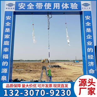 安全体验区设备 安全体t验馆设备建筑工地安全体验馆体验区