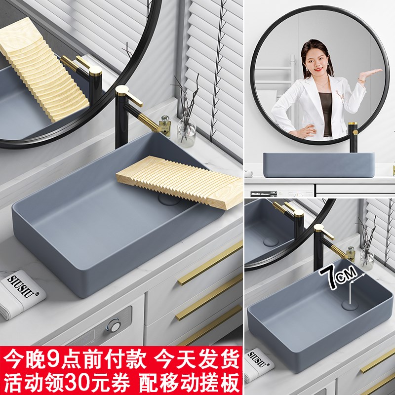 台上盆带搓板侧边下m水洗衣机柜上洗手盆偏口排水长方形洗漱脸盆