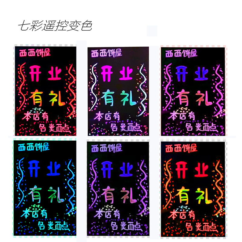 双面荧光板充电款电池发光展板立地式落地展示牌手写免安装广告牌
