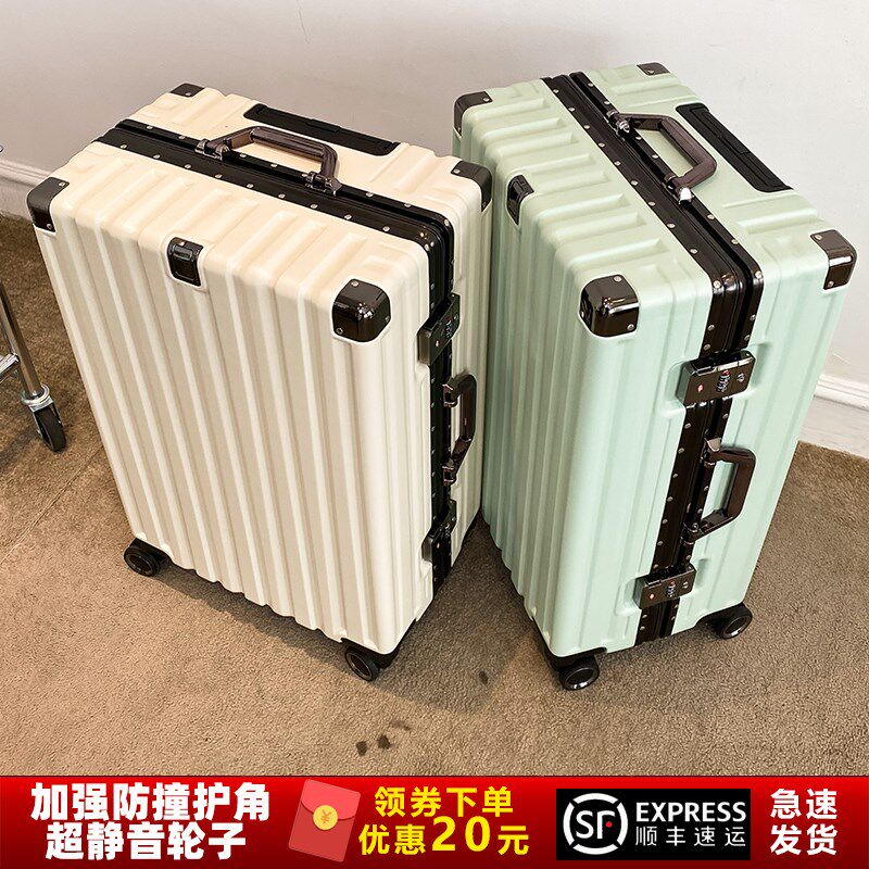 新品铝框拉杆箱旅行箱密码箱静音万向轮男女学生行T李箱大容量纯