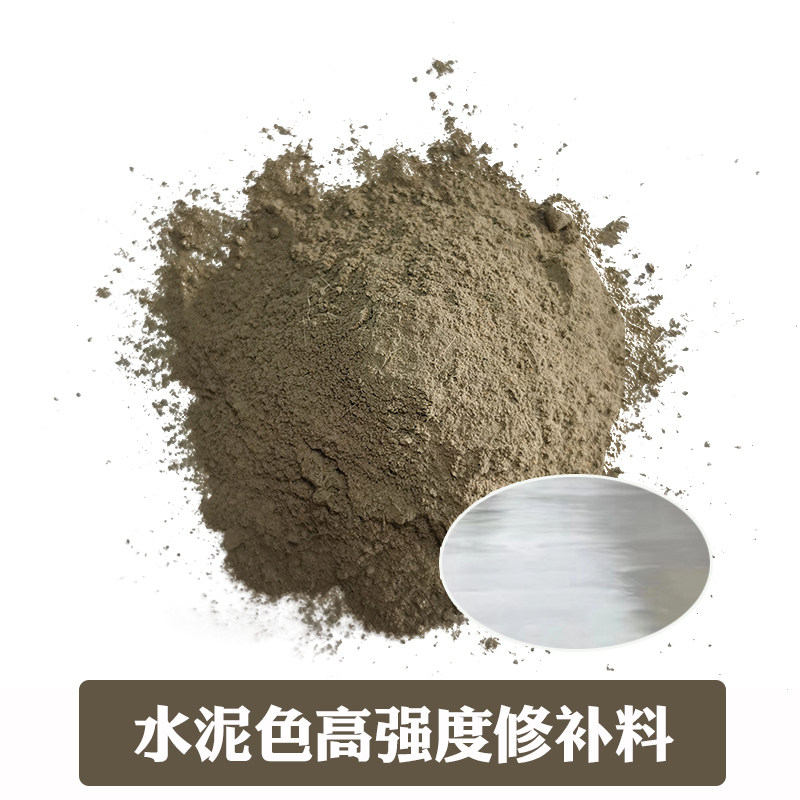 水泥路面高强度修补材料水泥砂A浆水泥地面修补水泥自流平水泥修