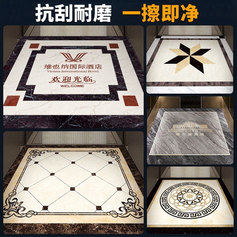 电梯间内轿厢g迎宾地垫logo定制星期欢迎光临仿大理石纹PVC地胶板