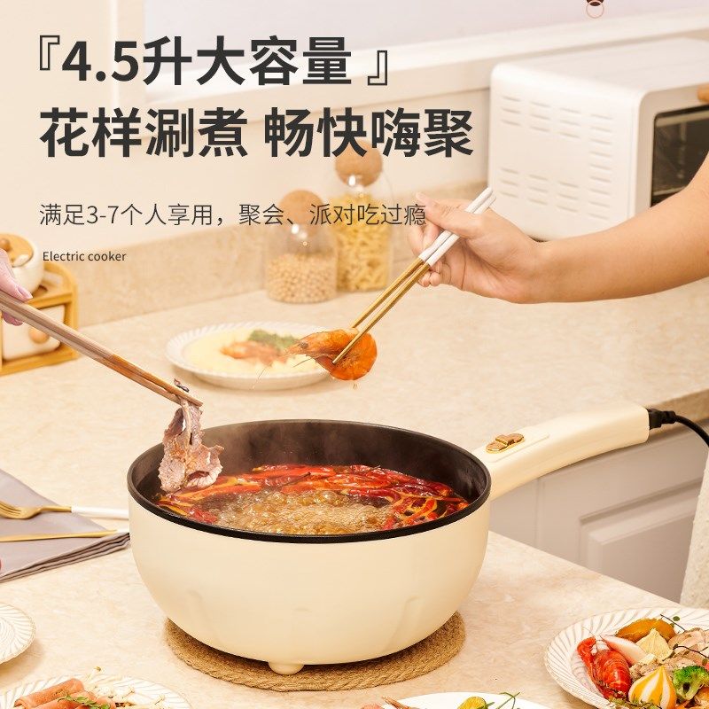 多功能蒸煮一体电炒锅电炒菜锅家用小型一人食蒸笼分体式大容量