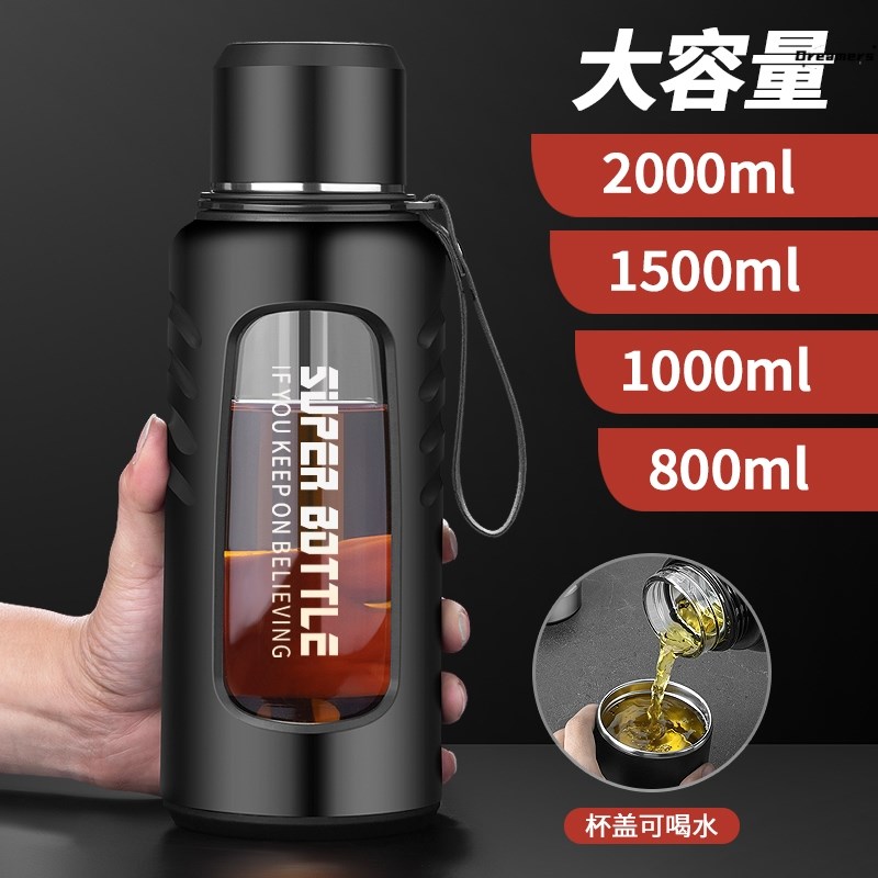 。茶叶杯防摔玻璃杯矽胶q套男士水杯高端茶杯内置滤网外带成人大