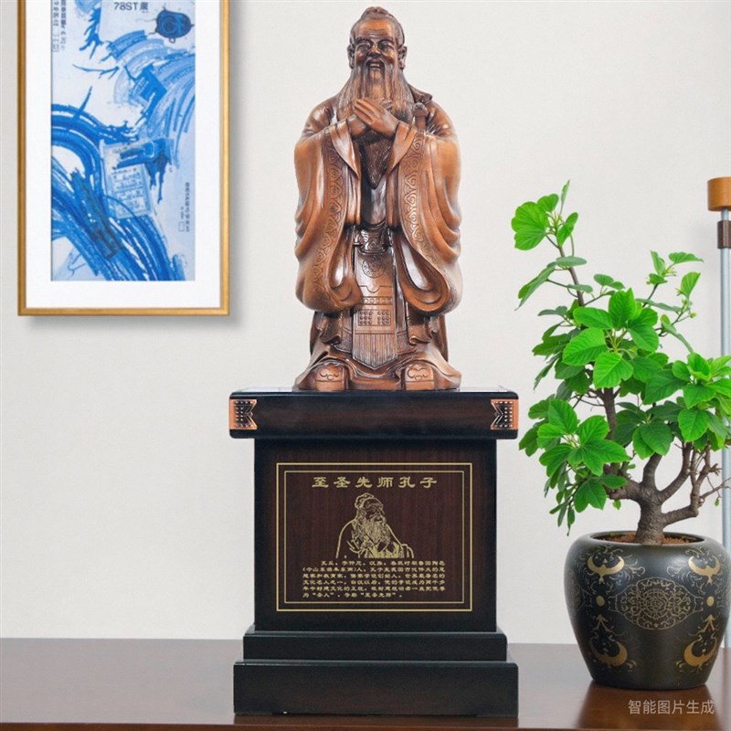 孔子像雕像落地摆件毕业生送母校学校纪念品校庆典礼品礼物送老师