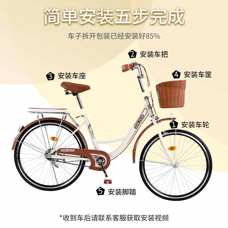 自行车女通勤轻便单车上班代步实心胎普通2n4寸26大学生男成人大