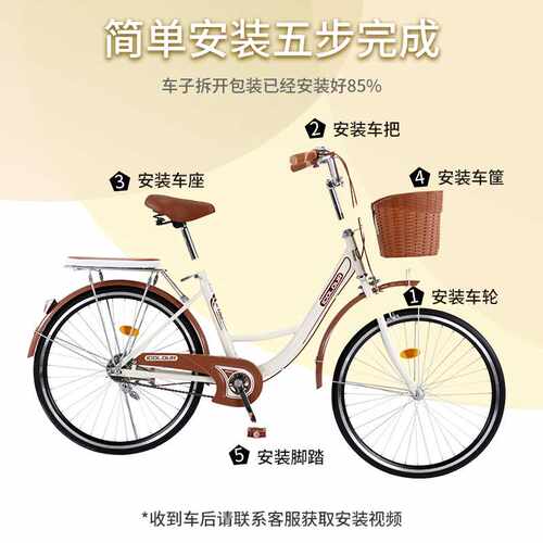 自行车女通勤轻便单车上班代步实心胎普通2n4寸26大学生男成人大