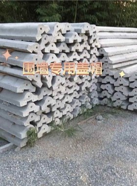 方立菜柱立果园围栏桩葡萄蔬块架钢筋柱大棚72377桩护栏水泥棒火