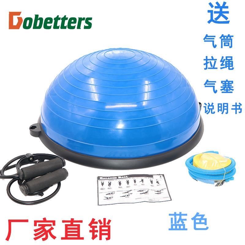瑜伽专用c瑜伽球平衡普拉提健身波速球